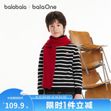 巴拉巴拉童装儿童毛衣男童女童针织衫2025新款冬装高领打底衫百搭洋气上衣