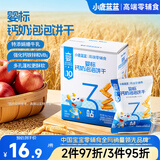 小鹿蓝蓝婴标钙奶泡泡饼干宝宝零食儿童早餐辅食80g 10月+