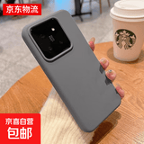 真液态硅胶适用小米15手机壳软糯亲肤手感mi14pro新款耐脏黄米15保护套ultra全包防摔简约纯色男女 炭灰色 【亲肤手感 内衬植绒】 小米 14
