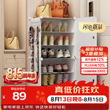 安尔雅简易鞋柜门口鞋架子多层防尘玄关塑料收纳树脂组装一列六层高脚