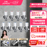 九牧（JOMOO）角阀黄铜加厚陶瓷阀芯八字阀三角阀冷热水角阀马桶角阀水阀 【9只】5冷4热角阀