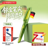 思笔乐（STABILO）成长乐钢笔【暑期小学生练字】 德国进口三年级小学生练字书法正姿开学礼物  柠檬绿EF尖