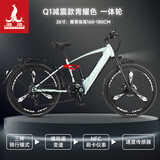 凤凰电助力自行车锂电变速电动山地车青少年通勤代步NFC仪表电瓶车 Q1青耀一体轮+中置减震+速度传感+线碟 10AH/禧玛诺7级变速/26寸