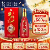 牛栏山百年 金喜牛 浓香型白酒 42度 500ml*1瓶 单瓶装 中秋送礼