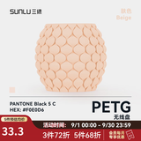 三绿3D打印机耗材PETG耐摔耐水耐候PETG Basic基础色高透明度结构件广告专用耗材适用于拓竹创想打印机 肤色 【无料盘】1KG