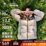 骆驼（CAMEL）[黑钻3.0]羽绒服男90%绒保暖时尚显瘦高蓬羽绒服女 A13CAPN110E，白玉粉/幻影黑 ，中性（石墨烯） M
