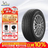 米其林（MICHELIN）汽车轮胎235/55R19 101W 揽途LATITUDE SPORT 3 AO1 适配国产奥迪