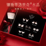 银千惠镶施华洛世奇水晶999纯银针一周耳钉女士轻奢耳环生日礼物送女友 星期恋人耳钉套装/施华洛世奇水晶+七仓配送/当次日达 高级感女款女生耳饰配证书/2026新款小众气质送老婆