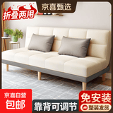 小户型折叠多功能沙发客厅2026新款公寓卧室两用沙发床 米白拼浅灰【免洗猫爪皮】 1.5米双人位+抱枕