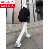 POUM弯刀微喇牛仔裤男装夏秋美式高街复古vibe显瘦修身黑色直筒裤子男 白色 【高品质】 L 【105-120斤】