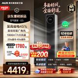 奥克斯空调 空气管家E5 大3匹 新一级能效变频冷暖 外机1.5排铜管 客厅防直吹柜机KFR-72LW/BpR3CES1(B1)