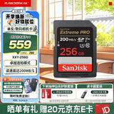 闪迪（Sandisk）相机卡4K高清SD卡 UHS-I微单存储卡微单反摄像储存大卡内存sd卡内存卡 256G 相机SD卡【入会领20元券】