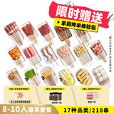 木屋烧烤食材套餐半成品8-10人套餐烧烤羊肉串半成品生鲜户外露营腌制食品 8-10人尊享套餐【店长主推】