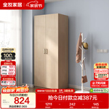 全友家居衣柜卧室家用储物收纳柜一体靠墙现代简约原木风大衣柜出租屋