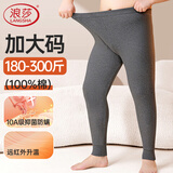 浪莎【秋上新】加肥加大码秋裤男士纯棉秋冬季棉毛裤薄款保暖打底衬裤