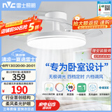 雷士（NVC）枕边风风扇灯一体吊扇灯餐厅卧室全光谱1级能效IP65三防包安装