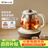 小熊（Bear）煮茶壶喷淋式煮茶器 小型一人蒸茶壶养生壶 迷你养生烧水壶 1升 ZCQ-H10D1