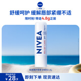 妮维雅（NIVEA）润唇膏舒缓型4.8g舒缓呵护长效滋润生日礼物送女生