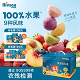 禾泱泱水果原粒礼盒75g 多倍水果浓缩100%水果入口易溶宝宝零食