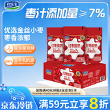 君乐宝红枣酸奶  150g*15袋 低温酸奶风味酸牛奶