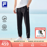 斐乐冰丝防晒裤 | FILA运动长裤男士夏季户外凉感跑步裤子束脚裤子 深黑-BK【冰感防晒】 M