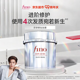 FINO芬浓银钻发膜焕时奢醇美容液发膜200g柔顺强韧亮泽【侯明昊同款】