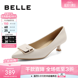 百丽（Belle）高跟鞋女细跟商场同款通勤方扣猫跟单鞋A8X1DAQ4 米白 37 (235mm)