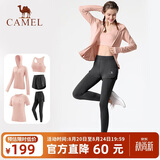 骆驼（CAMEL）运动套装女装新款瑜伽健身普拉提弹力短袖短裤长裤五件套运动服