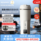 亚摩斯（Amos）纯钛母婴级电热水杯智能烧水杯450ml家用出差旅行便携式杯男女生日礼物伴手礼商务礼盒 AS-CP518L