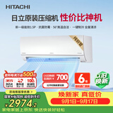 日立（HITACHI）【白熊君】DE系列1.5匹新1级 外机1.6排纯铜管原装压缩机挂机国家补贴/以旧换新RAK/C-DE12PHCPC