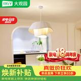 大观园（DGY） 奶油风卧室吊灯餐厅灯现代客厅灯ins百褶布艺房间灯中山灯具194O 9988-60cm-白色三色36w【卧室/餐厅】