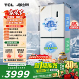 TCL方墩墩601L大容量十字对开门双系统双净味零嵌新国标一级能效电冰箱R601T9N-UQS国家补贴Q9M