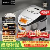 虎牌（TIGER）原装进口【京东专供】 电饭煲Pro 智能IH电磁加热 土锅涂层电饭煲家用3L JKT-D10C-KZ