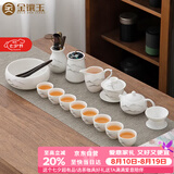 金镶玉功夫茶具整套装德化羊脂玉白陶瓷家用泡茶壶杯高端礼盒远山
