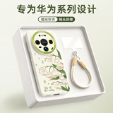 XP适用华为mate80手机壳新款镜头全包mate80pro保护外壳防摔硅胶男女生高级感带挂绳-古董白风吹铃兰