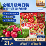 三只松鼠每日蔓越莓干256g/16包 无添加美国进口烘焙水果干果脯休闲零食