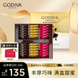 歌帝梵（Godiva）【典藏巧礼】大师夹心黑巧克力高端礼盒225g 零食 教师节礼物