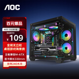 AOCCG391B黑色 游戏电脑主机海景房机箱 双面玻璃/支持MATX主板/240水冷/7风扇位/270°全景/左右分仓