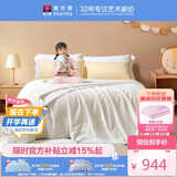 富安娜儿童100%蚕丝被子母被春秋被60s全棉宿舍二合一被6.5斤152*210cm