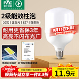 雷士（NVC）LED灯泡球泡节能灯柱泡E27家用商用照明灯工矿灯20瓦白光6000K
