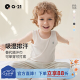 Q21【天丝棉】儿童背心排汗打底男孩女童A类宝宝内外穿透气春夏薄款 舒芙蕾米 100