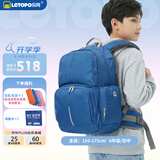 乐同书包 6年级初中书包双肩包背包护脊书包减压 牛顿大童宝蓝