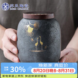 苏氏陶瓷大号茶叶罐 日式铁锈釉大容量陶瓷密封罐红茶罐J0350