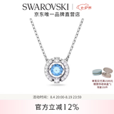 施华洛世奇（SWAROVSKI）女神节礼物Una跳动的心项链女吊坠轻奢小众送女友女士老婆女 蓝色跳动的心5279425