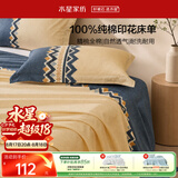 水星家纺床单单件纯棉100%全棉床罩床上用品加大双人1.8x2米床