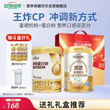 安琪纽特富硒中老年奶粉酵母蛋白粉18种氨基酸礼盒中秋送礼送父母长辈