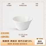 玛戈隆特中秋礼纯白浮雕餐具碗碟套装骨瓷面饭碗汤碗散件多规格选事事如意 12.5CM*6.5CM饭碗