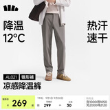 蕉下（beneunder）休闲裤子男四季可穿锥型裤通勤户外长裤速干百搭AL021 石墨灰 M