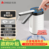 志高（CHIGO）抽水器桶装水自动上水器折叠矿泉电动水压水器饮水机抽水泵D30F