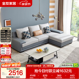 全友家居现代简约实木框架布艺沙发家用小户型客厅贵妃位转角沙发家具